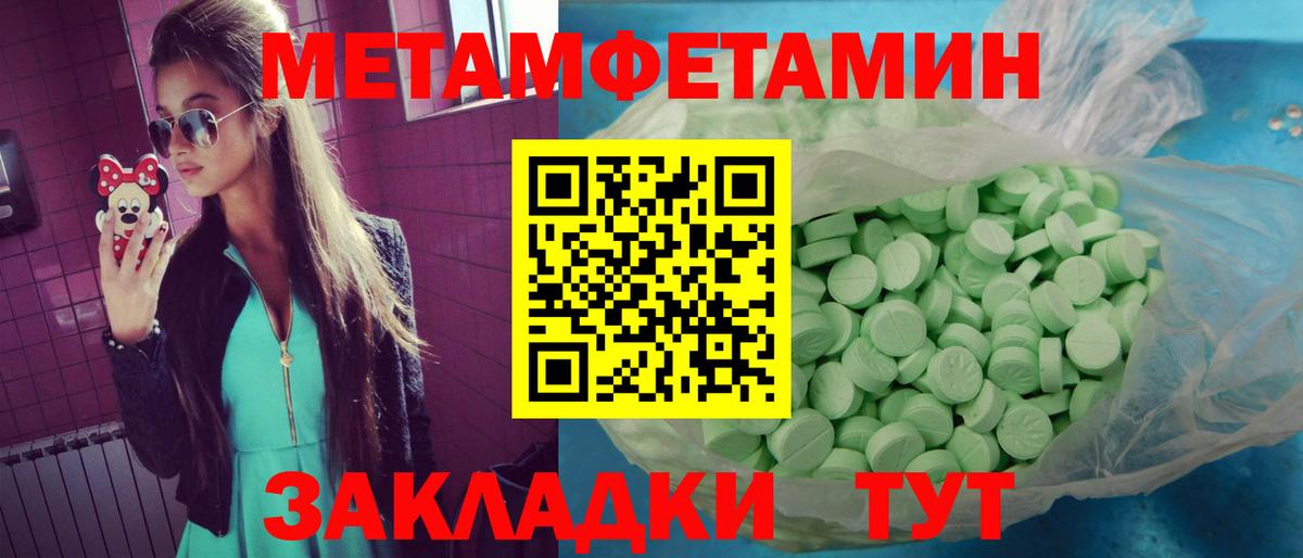 АМФЕТАМИН  Амфетамин 98%  мега сайт  Назарово  Вход с VPN 