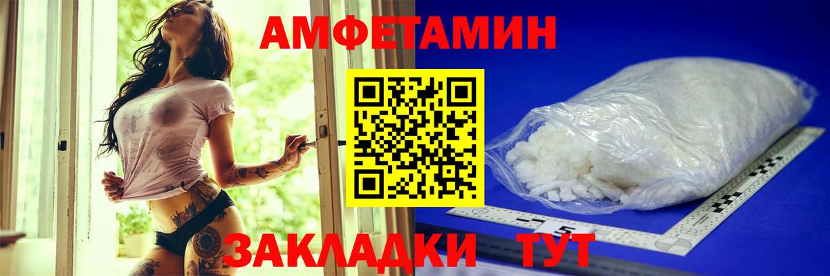АМФ 97% Назарово