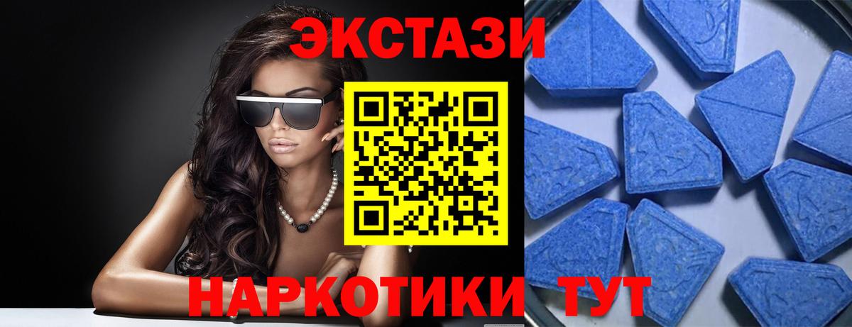 ЭКСТАЗИ DUBAI Назарово
