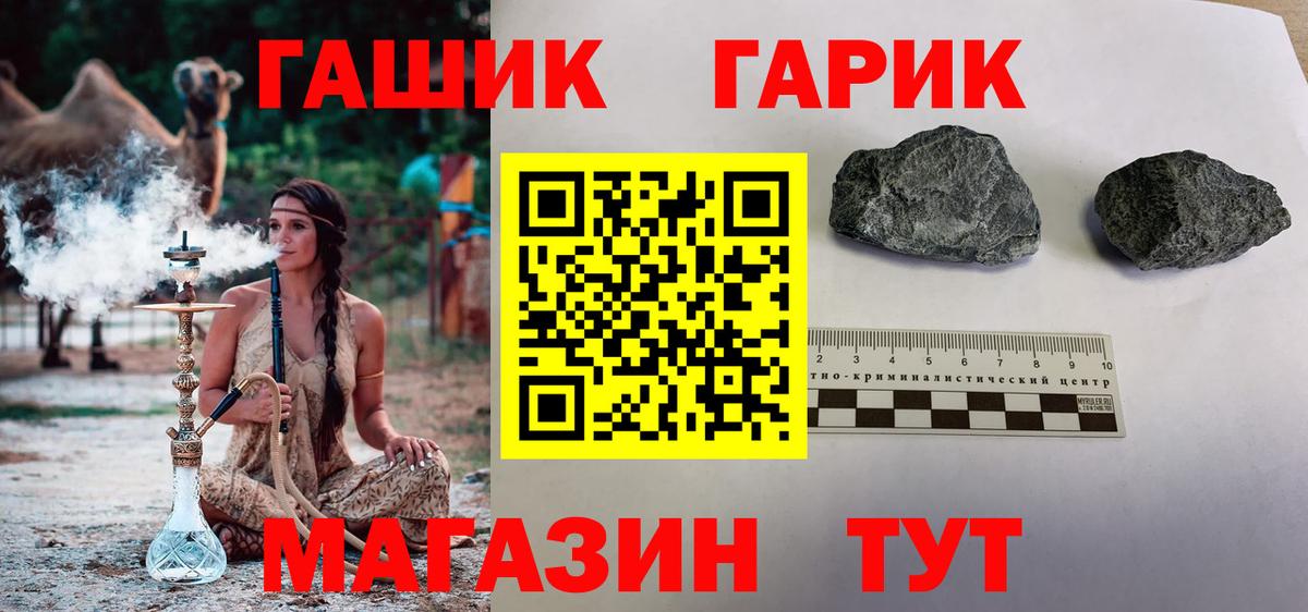 Гашиш ice o lator  Вход с VPN  ГАШ хэш  где купить   Назарово  ГАШИШ 