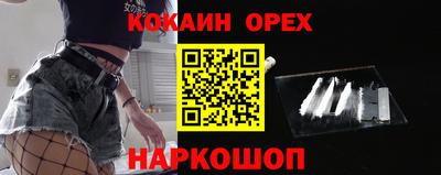 метамфетамин Тулун