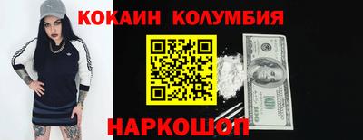метамфетамин Тулун