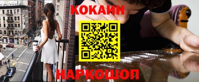 кокаин VHQ Туймазы