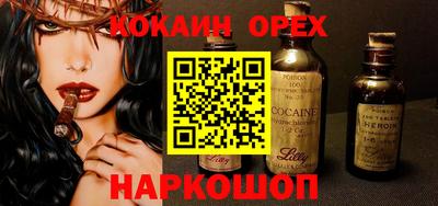 кокаин VHQ Туймазы