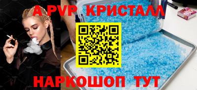 метамфетамин Тулун