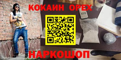 метамфетамин Тулун