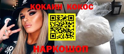 кокаин VHQ Туймазы