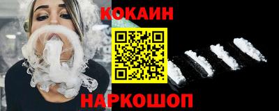 кокаин VHQ Туймазы
