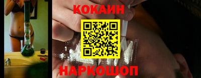 кокаин VHQ Туймазы