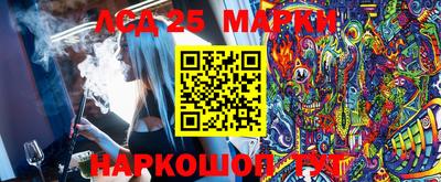 метамфетамин Тулун