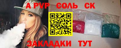 шишки Тула