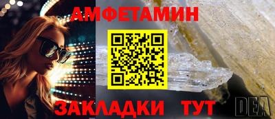метамфетамин Тулун