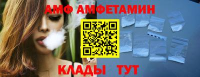 метамфетамин Тулун