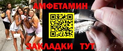 метамфетамин Тулун