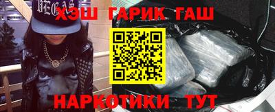 метамфетамин Тулун