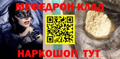 метамфетамин Тулун