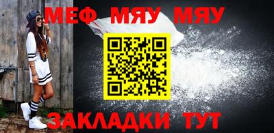 метамфетамин Тулун