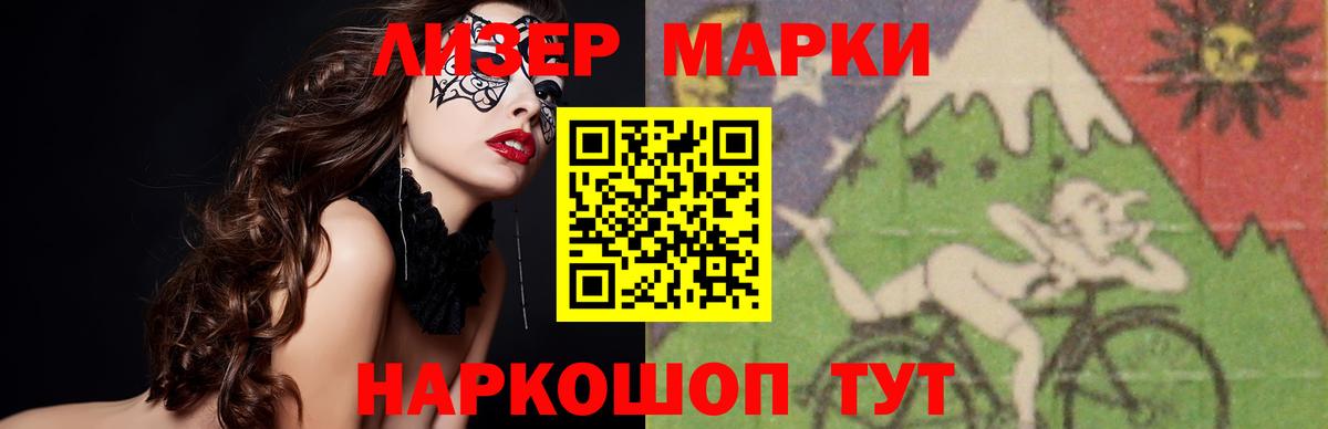 ЛСД экстази кислота  Вход с VPN  Назарово  LSD-25 экстази кислота 