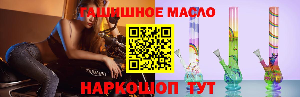 Дистиллят ТГК вейп Назарово